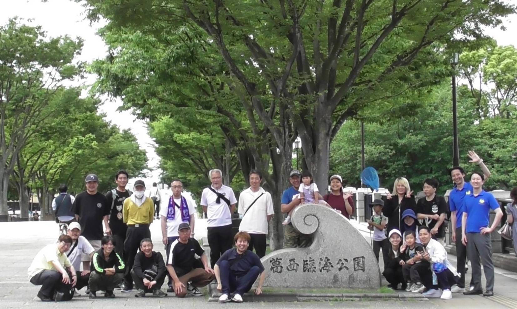 葛西臨海公園でウォーキング大会