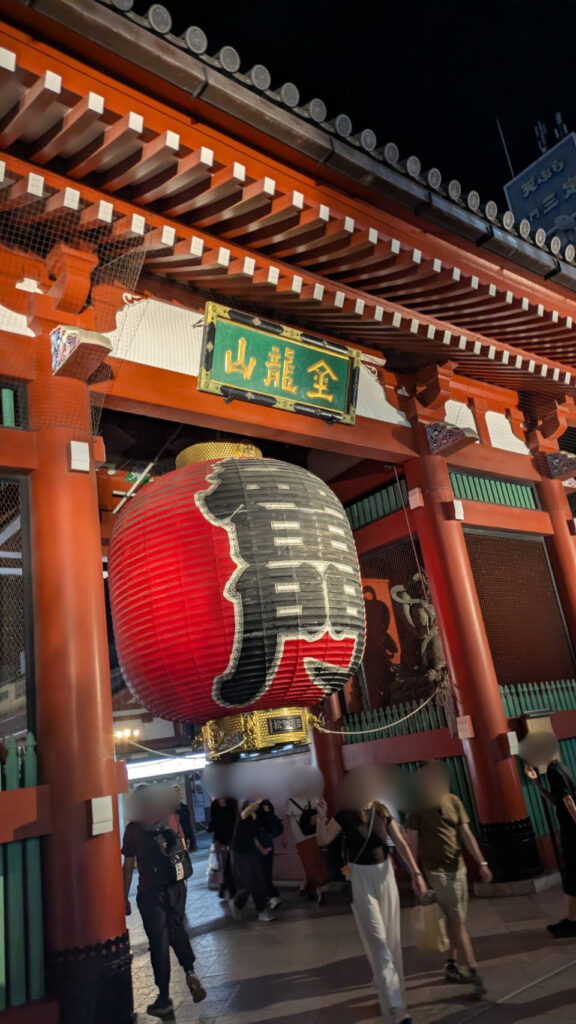 雷門