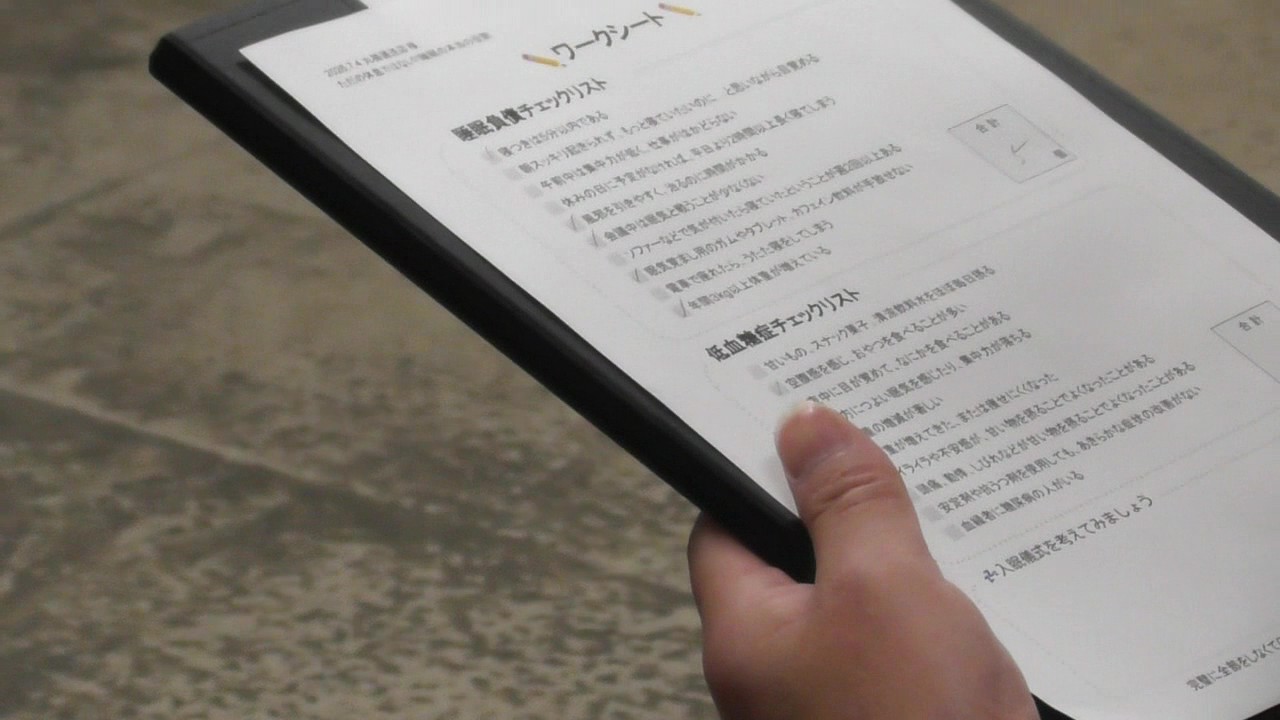 健康経営睡眠セミナー