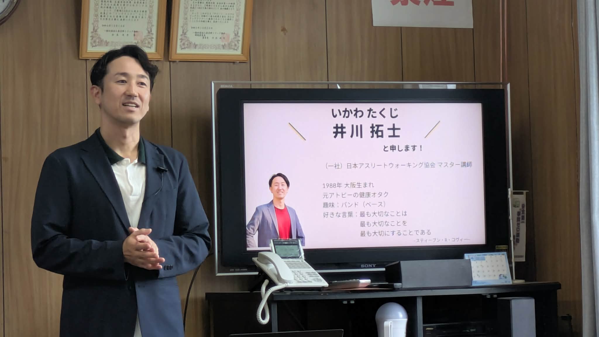 健康経営食事セミナー